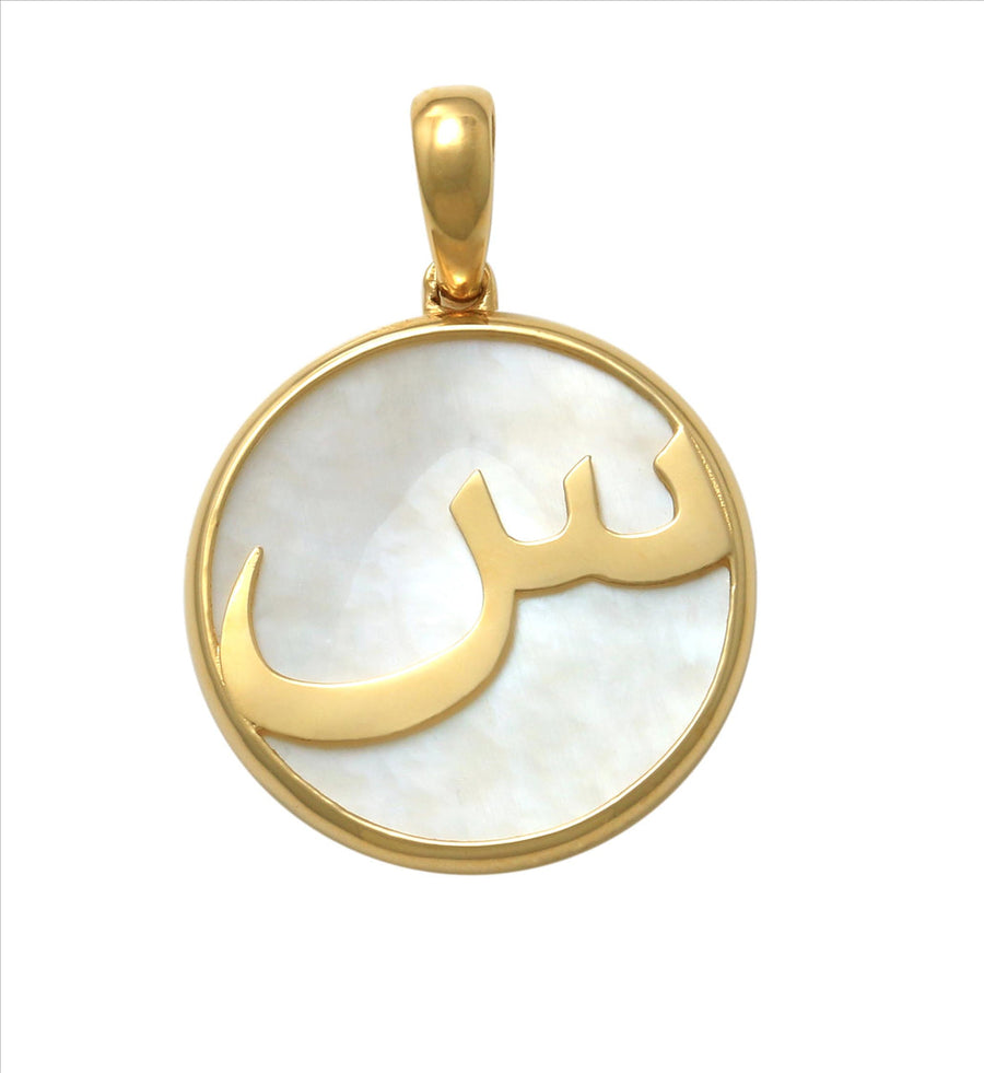 18k YG Circle Pendant with Mother of Pearl & Symbol 14mm