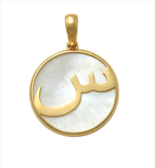9k YG Circle Pendant with Mother of Pearl & Symbol 14mm